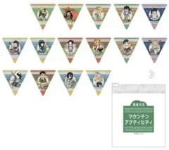 鬼滅の刃　マウンテンアクティビティ2023 ガーランド風ステッカーセット