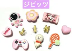 ジビッツ クロックスチャーム crocs シューズアクセ JIN ピンクセット
