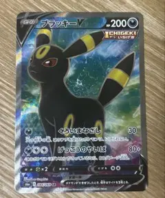 2026年最新】ブラッキーv sr s6a イーブイヒーローズの人気アイテム