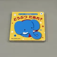 ハマちゃん様 リクエスト 3点 まとめ商品