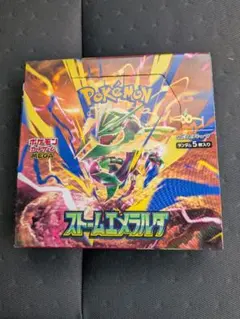 ストームエメラルダ BOX シュリンクなし　ぺりぺりあり　※天面ミシン目訳あり※