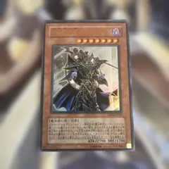 遊戯王 聖月の魔導士エンディミオン 3枚セット Vジャンプ 付録 - メルカリ