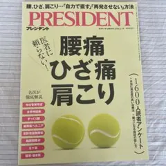 Item thumbnail for item 64650420-11da-4905-b5fc-824258322e65