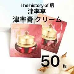 Namichan様 リクエスト 2点 まとめ商品