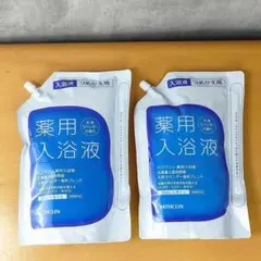 【新品】バスクリン 薬用入浴液 北海道産天然ラベンダー 1550mL 2個セットのサムネイル