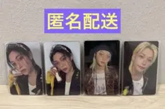 straykids Felix karma トレカ4枚 店舗特典 HMV
