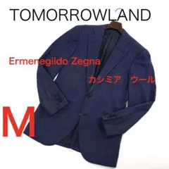 H4646◾️トゥモローランドxゼニア　ウール×カシミア２釦ジャケット