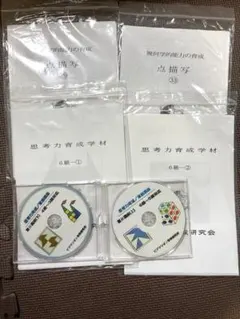 ピグマリオン　思考力育成講座　第2講座 一部
