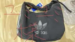 adidas 黒 ショルダーバッグ 中号 スポーツバッグ