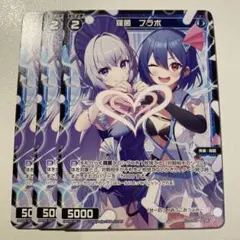 2026年最新】ウィクロスの人気アイテム - メルカリ