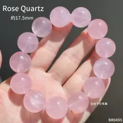 18mm大玉 ❣️ローズクォーツブレスレット - メルカリ