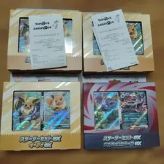 ポケモンカード スターターセットex ゾロア＆ゾロアークex アビスアイ