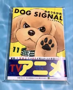 すーやん様 リクエスト 2点 まとめ商品