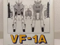 2026年最新】ハイコンプリートモデル バルキリーの人気アイテム - メルカリ