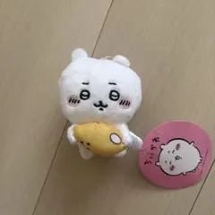 ちいかわ ちいかわがいっぱいマスコット プライズ ぬいぐるみ UFOキャッチャー