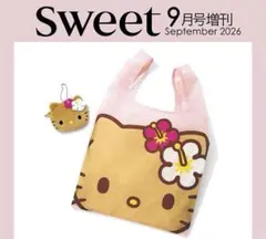 sweet 9月号増刊付録　ハローキティ　ビッグエコバッグ＆ポーチチャーム