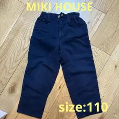 ミキハウスズボンパンツキッズ子供服110のサムネイル
