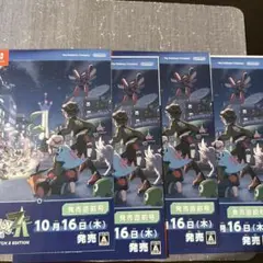 ポケモンレジェンズZA 発売直前号 冊子 　4枚セット　色違いミラコラ