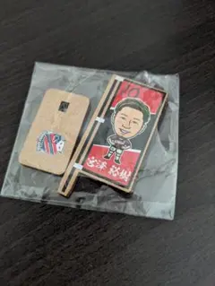 ■宮澤裕樹■北海道コンサドーレ札幌　コンサベースガチャ