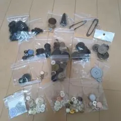 多種類のボタンセット