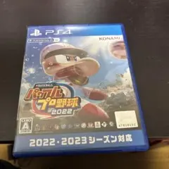 パワプロ2022 PS4 KONAMI