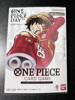 ワンピースデイ2024／ONE PIECE DAY'24 新品未開封のサムネイル