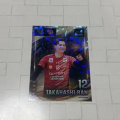 髙橋藍SV.LEAGUE チャンピオンシップファイナル限定キラキララメトレカ