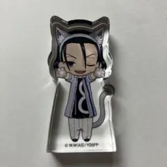弱虫ペダル　東堂尽八　のび猫すたんだっぷ　　　アクリルスタンド