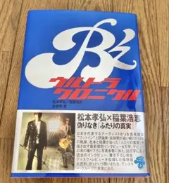 Item thumbnail for item 15c102de-d9bf-489b-8903-998dc33b8ded