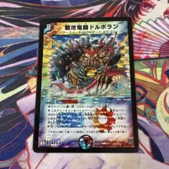 2026年最新】陰謀と計略の手 プロモの人気アイテム - メルカリ