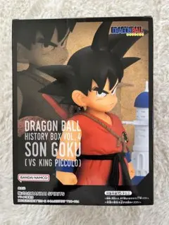ドラゴンボール ヒストリーボックス vol.4 孫悟空