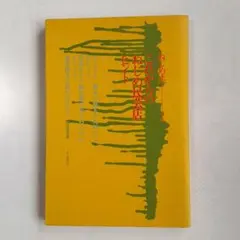 Item thumbnail for item 6311d1f3-7599-4001-967f-de6e56e8672d