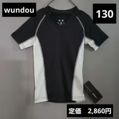新品未使用 wundou 半袖シャツ スポーツ 男の子 130 アンダーシャツ