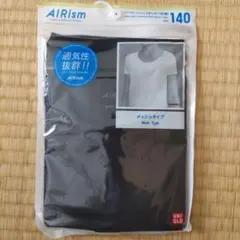 ユニクロ エアリズム 下着・肌着
