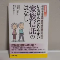 Item thumbnail for item e783b967-7cff-483e-985e-8c3e1122be84