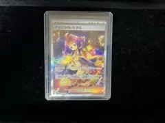 アセロラのいたずら SAR