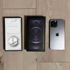 iPhone 12 Pro Max 256GB グラファイト　箱 ケーブル付