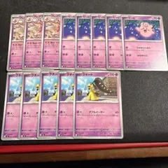 ポケモンカードムニキスゼロ　汎用カード13枚セット