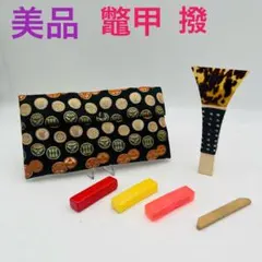 三味線用バチ　べっこう 津軽撥 ゾロ 】津軽三味線用 バチ ZORO 鼈甲調撥 べっ甲調 琥珀