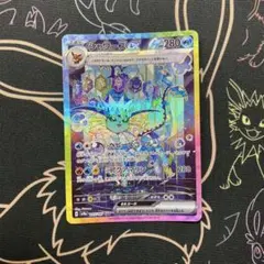 ホワイティ〜様 リクエスト 2点 まとめ商品