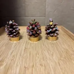 松ぼっくりクリスマスツリー ３個セット