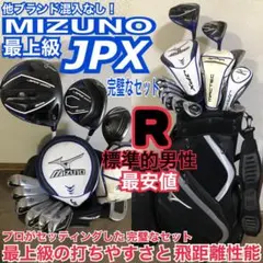 2025年最新】ミズノ 養老の人気アイテム - メルカリ