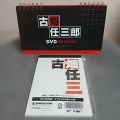 古畑任三郎日めくりカレンダー 2026年最新】古畑任三郎 日めくりカレンダーの人気アイテム - メルカリ