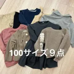 100サイズ　子供服　まとめ売り