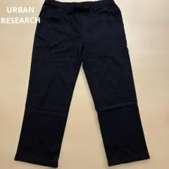 メンズ　URBAN RESEARCH ズボン　カジュアルパンツ 40