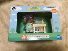 どうぶつの森 一番くじ ラストワン賞 「のんびり気ままな置き時計