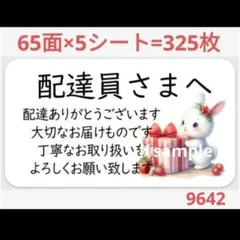 ルーミー【☺︎リピート購入大感謝☺︎】様 リクエスト 2点 まとめ商品