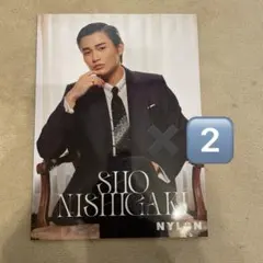 西垣匠 SHO NISHIGAKI NYLON SUPER VOL.17