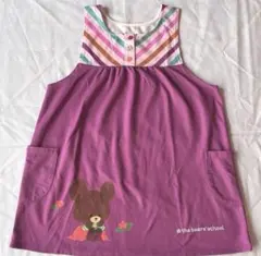 くまのがっこう 保育士 保育園 エプロン 学研 ジャッキー 新年度 即日発送