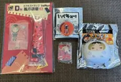 【購入者様がいなければ削除・最出品無し】ハイキュー/孤爪研磨/グッズセット
